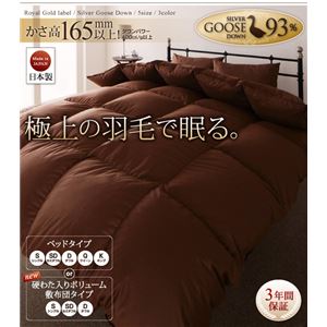 �H�ѕz�c���{���@�E�N���C�i�Y�V���o�[�O�[�X�_�E���@���C�����S�[���h���x���H�ѕz�c8�_�Z�b�g�@Selina�y�Z���[�i�z�d�ȓ���{�����[���@�V���O�� (�J���[�F�u���b�N) 