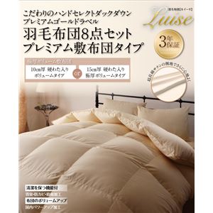 ���{���z�c���{���h�J�r���L�@�n���h�Z���N�g�}�U�[�_�b�N�_�E���@�v���~�A���S�[���h���x���H�ѕz�c8�_�Z�b�gLuise�y���C�[�[�z�d�ȓ���{�����[���@�V���O�� (�J���[�F�v���~�A���u���E��) 