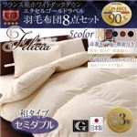 日本製防カビ消臭 フランス産ホワイトダックダウンエクセルゴールドラベル羽毛布団8点セット Felicia【フェリシア】 和タイプ セミダブル アイボリー