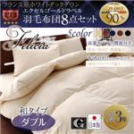 日本製防カビ消臭 フランス産ホワイトダックダウンエクセルゴールドラベル羽毛布団8点セット Felicia【フェリシア】 和タイプ ダブル ミッドナイトブルー