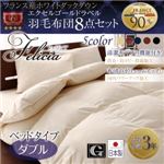 日本製防カビ消臭 フランス産ホワイトダックダウンエクセルゴールドラベル羽毛布団8点セット Felicia【フェリシア】 ベッドタイプ ダブル アイボリー