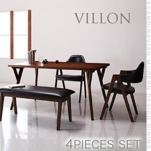 北欧モダンデザインダイニング【VILLON】ヴィヨン/4点セット(テーブルW140+チェア×2+ベンチ)