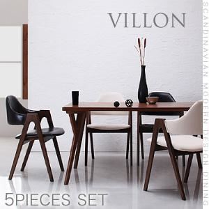 北欧モダンデザインダイニング【VILLON】ヴィヨン/5点セット(テーブルW140+チェア×4)