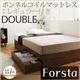 収納ベッド ダブル【Forsta】【ボンネルコイルマットレス:レギュラー付き】 カラー:ブラックウッド マットレスカラー:アイボリー アレンジ色々・シンプル・ヘッドレス・収納ベッド 【Forsta】フォーステ