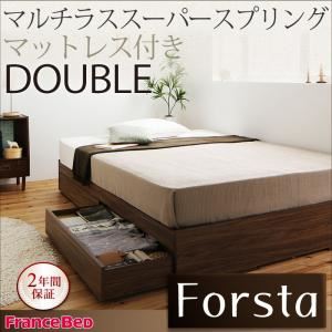 収納ベッド ダブル【Forsta】【マルチラススーパースプリングマットレス付き】 ブラックウッド アレンジ色々・シンプル・ヘッドレス・収納ベッド 【Forsta】フォーステの詳細を見る 収納ベッド ダブル【Forsta】【マルチラススーパースプリングマットレス付き】 ブラックウッド アレンジ色々・シンプル・ヘッドレス・収納ベッド 【Forsta】フォーステの詳細を見る