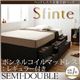チェストベッド セミダブル【Sfinte】【ボンネルコイルマットレス:レギュラー付き】 カラー:ダークブラウン マットレスカラー:アイボリー アレンジ色々・すっきり・ヘッドレス・チェストベッド 【Sfinte】スフィンテ