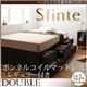 チェストベッド ダブル【Sfinte】【ボンネルコイルマットレス:レギュラー付き】 カラー:ダークブラウン マットレスカラー:ブラック アレンジ色々・すっきり・ヘッドレス・チェストベッド 【Sfinte】スフィンテ