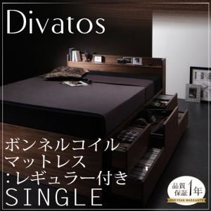 チェストベッド シングル【Divatos】【ボンネルコイルマットレス:レギュラー付き】 フレームカラー:ウォルナットブラウン マットレスカラー:アイボリー 棚・コンセント付きチェストベッド 【Divatos】ディバートの詳細を見る チェストベッド シングル【Divatos】【ボンネルコイルマットレス:レギュラー付き】 フレームカラー:ウォルナットブラウン マットレスカラー:アイボリー 棚・コンセント付きチェストベッド 【Divatos】ディバートの詳細を見る