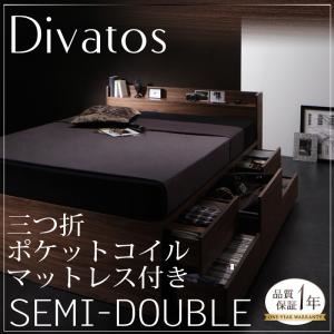 チェストベッド セミダブル【Divatos】【三つ折ポケットコイルマットレス付き】 ウォルナットブラウン 棚・コンセント付きチェストベッド 【Divatos】ディバートの詳細を見る チェストベッド セミダブル【Divatos】【三つ折ポケットコイルマットレス付き】 ウォルナットブラウン 棚・コンセント付きチェストベッド 【Divatos】ディバートの詳細を見る