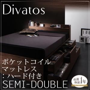 チェストベッド セミダブル【Divatos】【ポケットコイルマットレス:ハード付き】 ウォルナットブラウン 棚・コンセント付きチェストベッド 【Divatos】ディバートの詳細を見る チェストベッド セミダブル【Divatos】【ポケットコイルマットレス:ハード付き】 ウォルナットブラウン 棚・コンセント付きチェストベッド 【Divatos】ディバートの詳細を見る