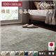 ラグマット 100×140cm【rayures】モーヴ さらふわ国産ミックスシャギーラグ【rayures】レイユール
