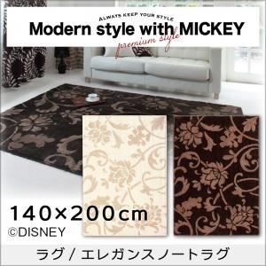 ラグマット【MICKEY】140×200 ベージュ プレミアムスタイルセレクトウィズディズニー【MICKEY】スタンダードモダン ラグ/エレガンスノートラグの詳細を見る ラグマット【MICKEY】140×200 ベージュ プレミアムスタイルセレクトウィズディズニー【MICKEY】スタンダードモダン ラグ/エレガンスノートラグの詳細を見る