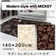 ラグマット【MICKEY】140×200 ベージュ プレミアムスタイルセレクトウィズディズニー【MICKEY】スタンダードモダン ラグ/エレガンスノートラグ
