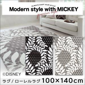 ラグマット【MICKEY】100×140 グレー プレミアムスタイルセレクトウィズディズニー【MICKEY】スタンダードモダン ラグ/ローレルラグの詳細を見る ラグマット【MICKEY】100×140 グレー プレミアムスタイルセレクトウィズディズニー【MICKEY】スタンダードモダン ラグ/ローレルラグの詳細を見る