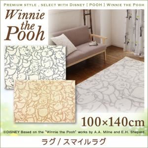 ラグマット【POOH】100×140 ベージュ プレミアムスタイルセレクトウィズディズニー【POOH】ウィニ・ザ・プー ラグ/スマイルラグの詳細を見る ラグマット【POOH】100×140 ベージュ プレミアムスタイルセレクトウィズディズニー【POOH】ウィニ・ザ・プー ラグ/スマイルラグの詳細を見る