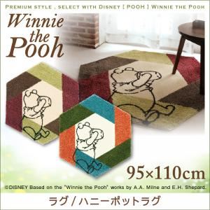 ラグマット【POOH】95×110 ブルー プレミアムスタイルセレクトウィズディズニー【POOH】ウィニ・ザ・プー ラグ/ハニーポットラグの詳細を見る ラグマット【POOH】95×110 ブルー プレミアムスタイルセレクトウィズディズニー【POOH】ウィニ・ザ・プー ラグ/ハニーポットラグの詳細を見る