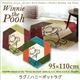 ラグマット【POOH】95×110 ピンク プレミアムスタイルセレクトウィズディズニー【POOH】ウィニ・ザ・プー ラグ/ハニーポットラグ