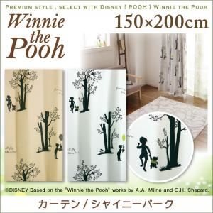 プレミアムスタイルセレクトウィズディズニー【POOH】ウィニ・ザ・プー カーテン/シャイニーパーク　150×200cm (サイズ：150×200ｃｍ) (色：ベージュ)