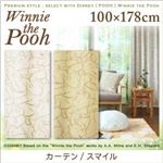 プレミアムスタイルセレクトウィズディズニー【POOH】ウィニ・ザ・プー カーテン/スマイル　100×178cm (サイズ：100×178ｃｍ) (色：アイボリー)