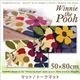 マット【POOH】50×80 ベージュ プレミアムスタイルセレクトウィズディズニー【POOH】ウィニ・ザ・プー マット/トークマット