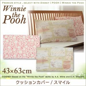 プレミアムスタイルセレクトウィズディズニー【POOH】ウィニ・ザ・プー　ピローケース　４３×６３ｃｍ (サイズ：43×63ｃｍ) (色：１００エーカーの森)