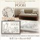 ラグマット【POOH】100×140 グレー プレミアムスタイルセレクトウィズディズニー【POOH】クラシックプー ラグ/シークレットラグ