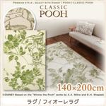 プレミアムスタイルセレクトウィズディズニー【POOH】クラシックプー　ラグ/フィオーレラグ　140×200cm (サイズ：140×200 ) (カラー：グリーン)