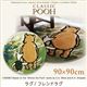 ラグマット【POOH】90×90 グリーン プレミアムスタイルセレクトウィズディズニー【POOH】クラシックプー ラグ/フレンドラグ