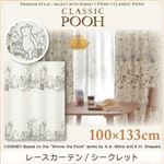 プレミアムスタイルセレクトウィズディズニー【POOH】クラシックプー レースカーテン/シークレット　100×133cm (サイズ：100×133cm) (色：ベージュ)