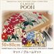 マット【POOH】50×80 パープル プレミアムスタイルセレクトウィズディズニー【POOH】クラシックプー マット/ブルームマット