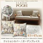 プレミアムスタイルセレクトウィズディズニー【POOH】クラシックプー　クッションカバー/ガーデンプレイス　45×45cm (サイズ：45×45ｃｍ) (色：ピンク)