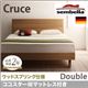 ベッド ダブル【sembella】【ココスターIIIマットレス】 ナチュラル 高級ドイツブランド【sembella】センべラ【Cruce】クルーセ(ウッドスプリング仕様)