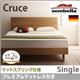 ベッド シングル【sembella】【プレミアムマットレス】 ナチュラル 高級ドイツブランド【sembella】センべラ【Cruce】クルーセ(ウッドスプリング仕様)