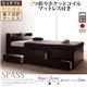 【組立設置費込】 チェストベッド セミダブル【Spass】【三つ折りポケットコイルマットレス付】 ナチュラル コンセント付きチェストベッド【Spass】シュパース