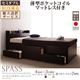 【組立設置費込】 チェストベッド セミダブル【Spass】【薄型ポケットコイルマットレス付き】 ダークブラウン コンセント付きチェストベッド【Spass】シュパース