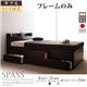 チェストベッド ダブル【Spass】【フレームのみ】 ナチュラル コンセント付きチェストベッド【Spass】シュパース