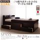 チェストベッド セミダブル【Spass】【三つ折りポケットコイルマットレス付】 ダークブラウン コンセント付きチェストベッド【Spass】シュパース