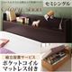 【組立設置費込】 収納ベッド セミシングル【横開き】【Clory Short】【ポケットコイルマットレス付】 ダークブラウン ラージ ショート丈ガス圧式跳ね上げ収納ベッド【Clory Short】クローリーショート