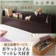 【組立設置費込】 収納ベッド シングル【横開き】【Clory Short】【ポケットコイルマットレス付】 ナチュラル ラージ ショート丈ガス圧式跳ね上げ収納ベッド【Clory Short】クローリーショート