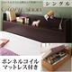 収納ベッド シングル【横開き】【Clory Short】【ボンネルコイルマットレス付】 ホワイト ラージ ショート丈ガス圧式跳ね上げ収納ベッド【Clory Short】クローリーショート