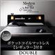 フロアベッド ダブル【Naizas】【ポケットコイルマットレス:レギュラー付き】 フレームカラー:ブラック マットレスカラー:アイボリー モダンライト・コンセント付きステージフロアベッド 【Naizas】ナイザス
