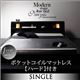 フロアベッド シングル【Naizas】【ポケットコイルマットレス:ハード付き】 ブラック モダンライト・コンセント付きステージフロアベッド 【Naizas】ナイザス