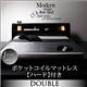 フロアベッド ダブル【Naizas】【ポケットコイルマットレス:ハード付き】 ブラック モダンライト・コンセント付きステージフロアベッド 【Naizas】ナイザス