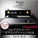 フロアベッド ダブル【Naizas】【マルチラススーパースプリングマットレス付き】 ブラック モダンライト・コンセント付きステージフロアベッド 【Naizas】ナイザス