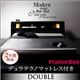 フロアベッド ダブル【Naizas】【デュラテクノマットレス付き】 ブラック モダンライト・コンセント付きステージフロアベッド 【Naizas】ナイザス