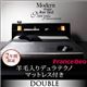 フロアベッド ダブル【Naizas】【羊毛入りデュラテクノマットレス付き】 ブラック モダンライト・コンセント付きステージフロアベッド 【Naizas】ナイザス