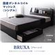 収納ベッド シングル【BRUXA】【国産ボンネルコイルマットレス】 ダークブラウン 可動棚付きヘッドボード・収納ベッド 【BRUXA】ブルーシャ