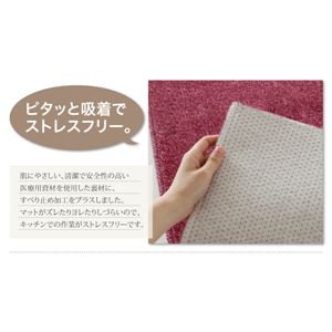 キッチンマット 45×270cm ベージュ 洗える国産キッチンマット【unie】ユニー キッチンマット 45×270cm ベージュ 洗える国産キッチンマット【unie】ユニー