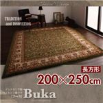 インドネシア製ウィルトン織クラシックデザインラグ【Buka】ブーカ　200×250cm