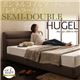 ベッド セミダブル【Hugel】【ボンネルコイルマットレス:レギュラー付き】 フレームカラー:ブラウン マットレスカラー:アイボリー くつろぎデザインファブリックベッド【Hugel】ヒューゲル